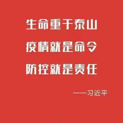 心手相牵 共克时艰