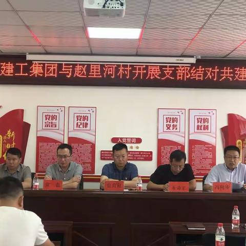 支部共建结硕果 继往开来谋新篇