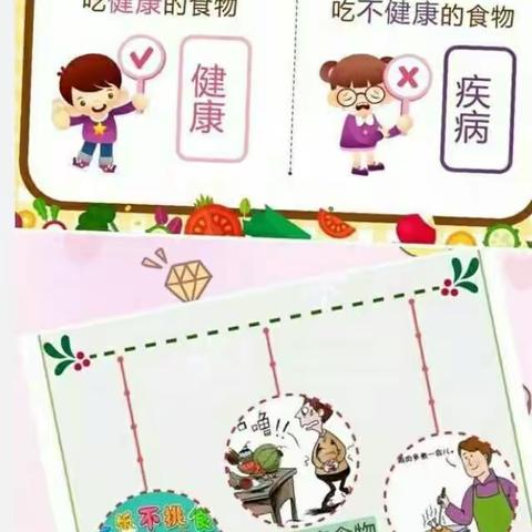 幼儿园寒假安全通知