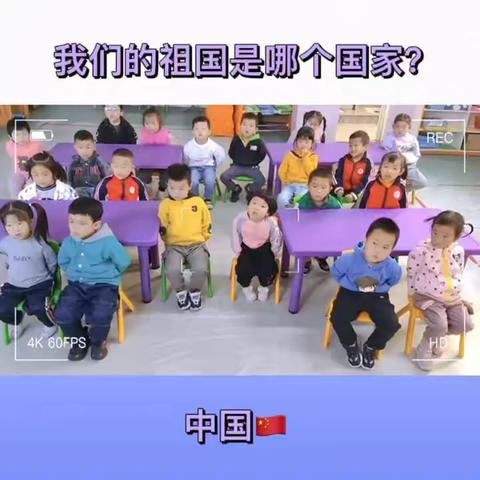 华庭幼儿园太阳一班感恩月活动