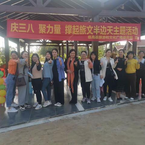 临高县旅文局举办“庆三八”国际妇女节活动
