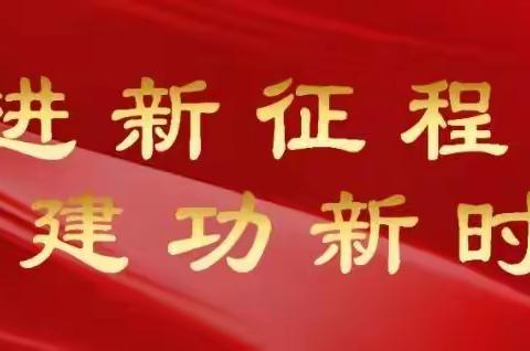 喜迎二十大   奋进新征程   建功新时代——桥中2023届高三（1）学生感言（三）