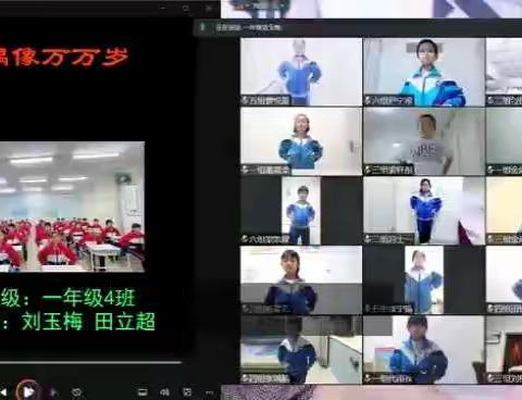 中心小学“童心向党·快乐课中操”线上评比活动展示