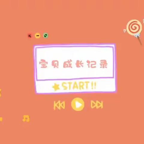 体劳融合，“越”动“悦”精彩——记二年级体育与劳动教育成果展示