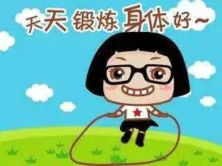 绳系亲情，一起战“役” 中心小学亲子跳绳比赛表彰通告