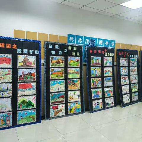 中心小学一年级组织“我爱祖国”系列主题实践活动