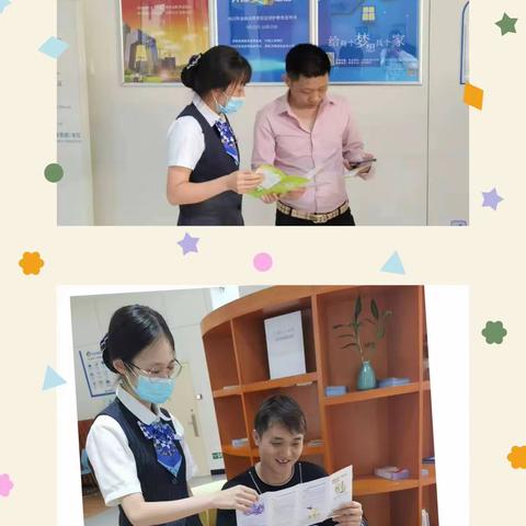 中国建设银行东莞宏图路支行，大堂微沙细讲金融，《金融知识普及系列之理性同行 守护青春》