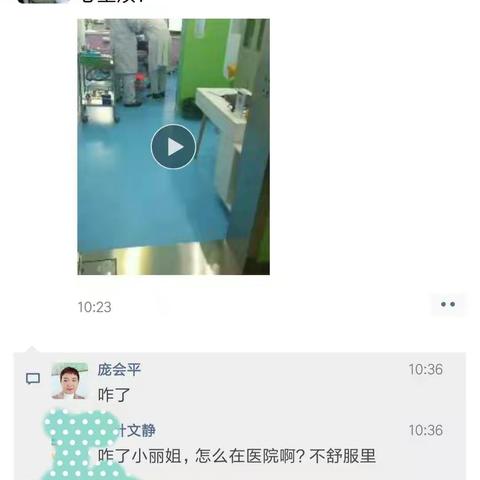 《正面管教》案例讨论---坚定与和善的沟通