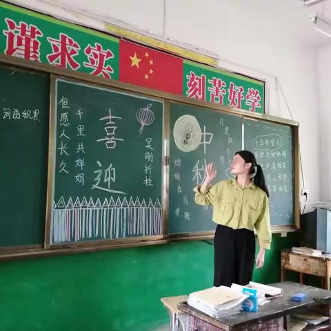 高孙小学2019中秋节系列活动