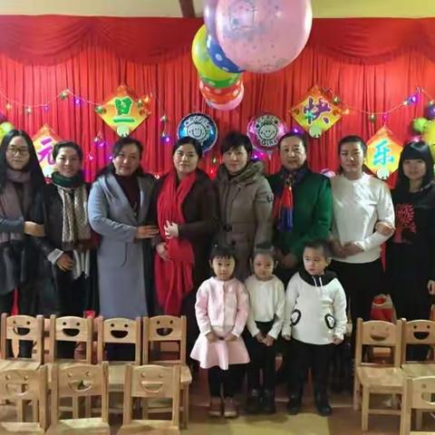 直属幼儿园小一班2017迎新年亲子同乐活动精彩回顾