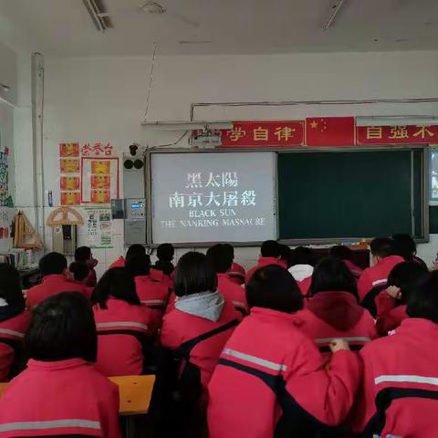 “勿忘国耻 争做爱国少年”