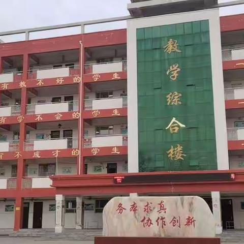 疫情防控不放松 守护心灵看魏中