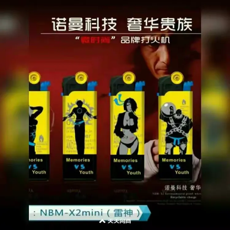 诺曼电影2017影评