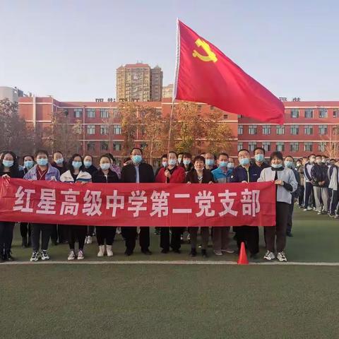凝心聚力抓党建  教书育人守初心