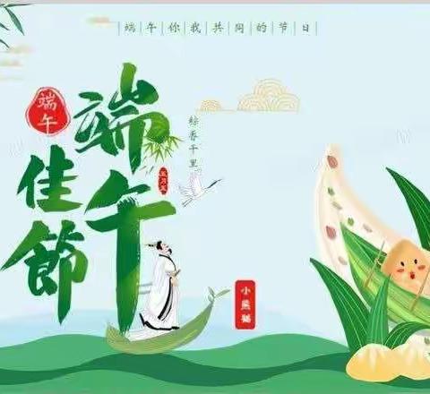 🎉🎉粽情端午，粽香来袭！狮子百事佳生活超市隆重推出优惠活动，粽香端午样样都便宜，欢迎新老顾进店选购！