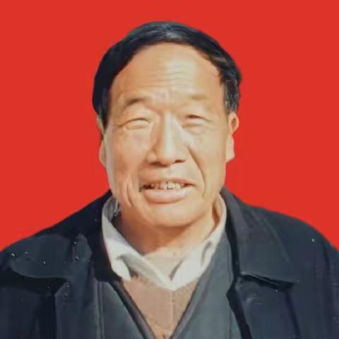 一个平凡的人 做出不平凡事——记山西省左权县中寨村老书记侯乃田