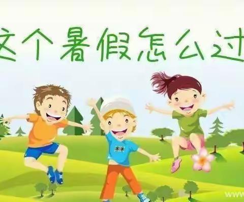 【王博冉】诗书润智，礼乐涵～假期达人秀                                   ——临河区第二小学三年级二班