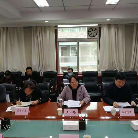 高陵区召开社区教育工作推进会