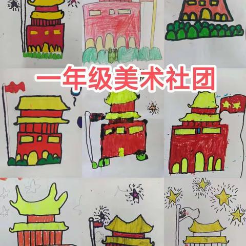 记玉都中心小学“双减”下的多彩课堂