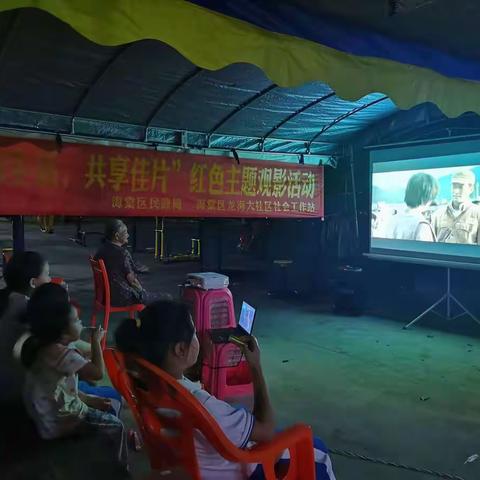 “影韵生活，共享佳片”