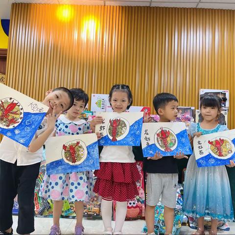 hello艺术～《龙虾面🦞》