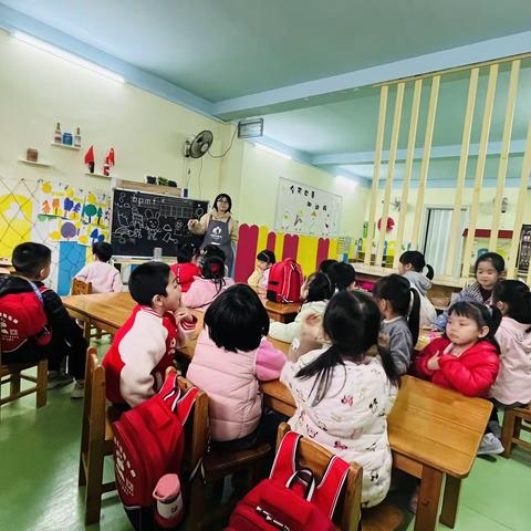 新蕊儿童特色园第2课