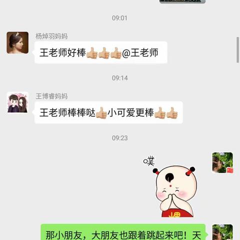 apple^的美篇