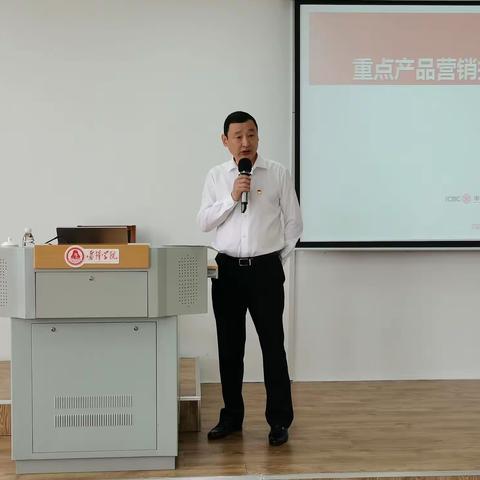 蒲公英5.0—厉兵追风精品化培训——走进抚顺分行