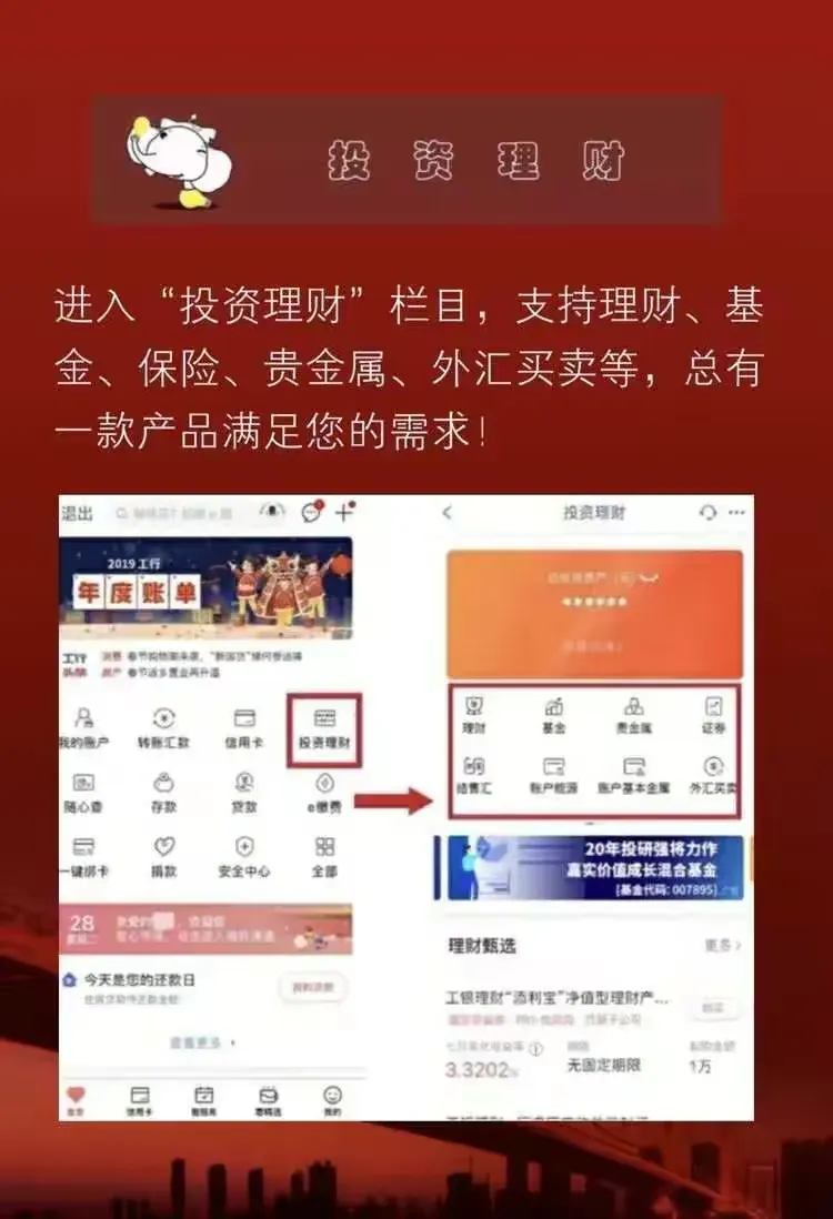 特殊时期，工行常熟支行建议使用手机银行办理业务