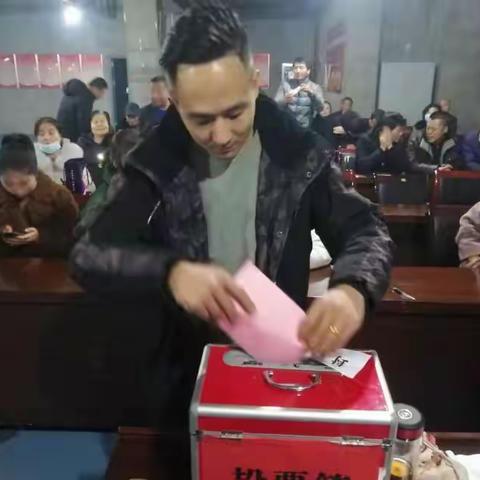 东叶寨村召开党支部换届选举工作党员和群众代表会议
