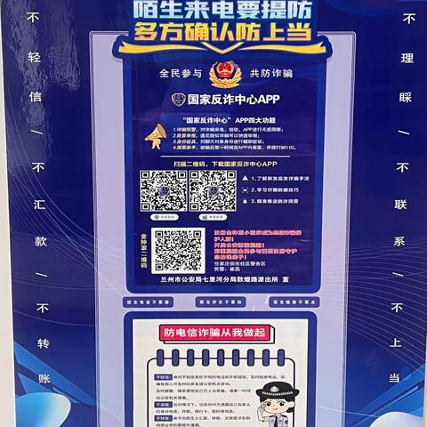 关爱银发老人，护航幸福晚年