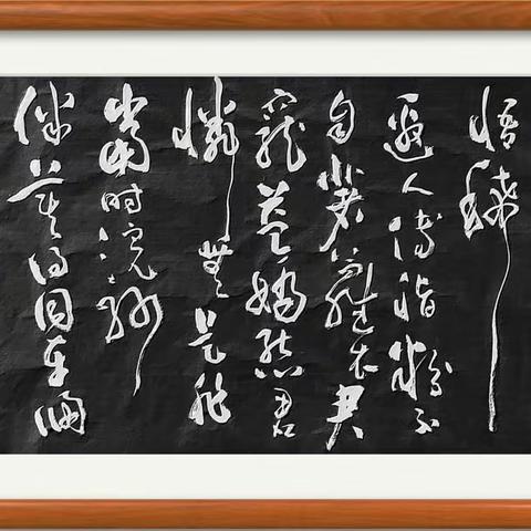 艳色天下重——王维《西施詠》