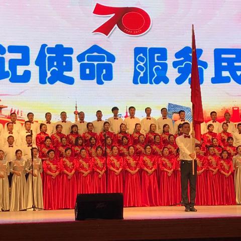 新中国成立70周年之际，延寿县人社局党组高唱红歌颂祖国