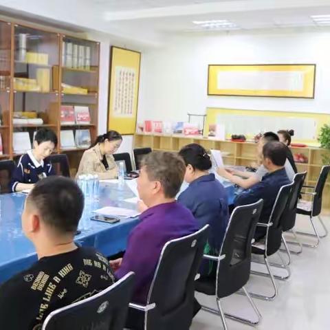 辽阳市民进经济支部召开以“学习习近平总书记在党外人士座谈会上的讲话精神”为主题的工作会议