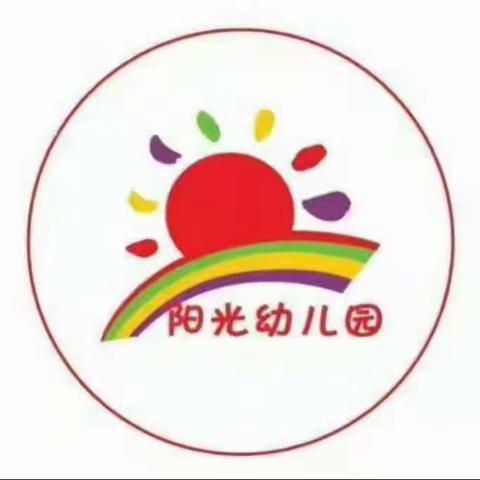 2021年阳光幼儿园中秋节放假通知及温馨提示