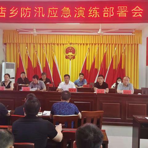 王店乡开展防汛演练 众志成城筑牢安全防线