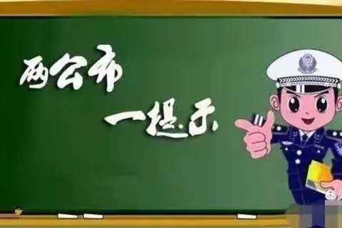 大理交警支队大丽高速交警大队2022年元旦节期间道路交通安全“两公布一提示”