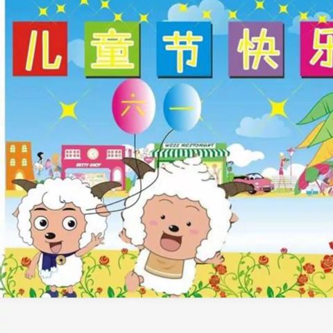 南虎幼儿园七彩童年，幸福相伴！！