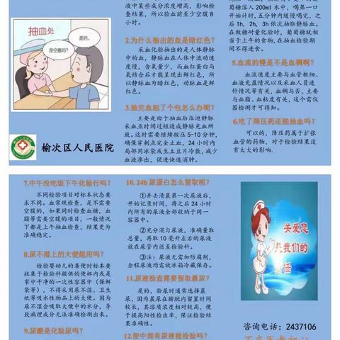 为群众办实事，我们在行动