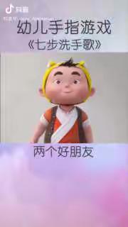 溶江镇中心幼儿园托班“停课不停学，成长不停歇一日活动14