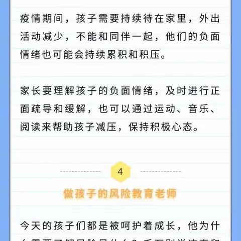 溶江镇中心幼儿园托班“停课不停学，成长不停歇一日活动26