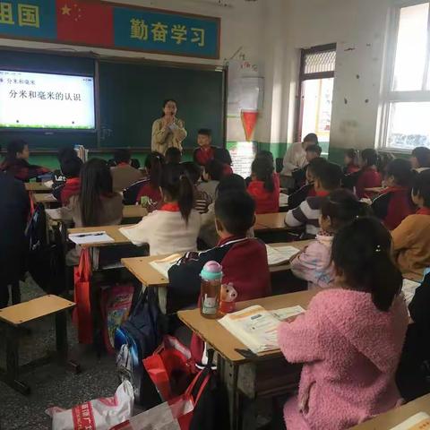 追求卓越绽放精彩-----韩洼小学数学公开课