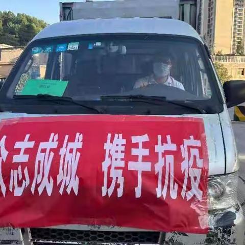 大爱无疆--萧氏贵州宗亲在贵阳毕节等地参加抗疫