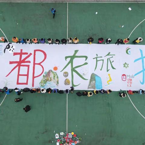 建党百年新征程   凝心聚力促发展