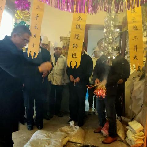 萧氏贵州总会组织六盘水萧勇慈母吴氏追悼会