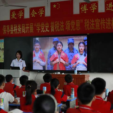 保亭县税务局“世界读书日”开展党史税法教育进校园活动