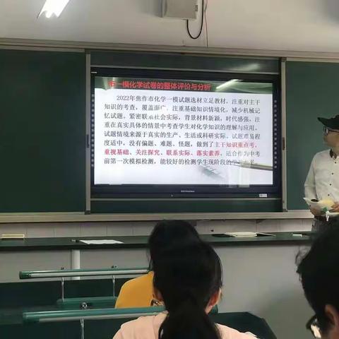 以研促教   全力以赴