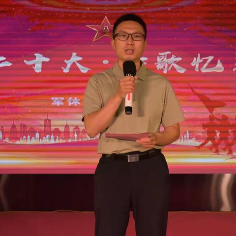 喜迎二十大 诗歌忆军魂——市退役军人事务局举办军休朗诵会