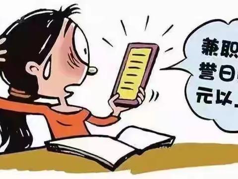 田丰幼儿园“防诈骗”主题教育活动