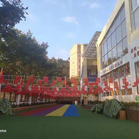 我上幼儿园的第一个月